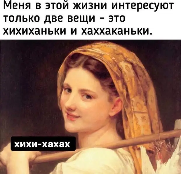 Постигая дамские причуды, Сделайте заметку , господа: Иногда слова «иди отсюда» Означают «идиот, сюда» Петька, Василий, Иваныч, такие, квартиру, минут, дверь, глаза, открылась, открывается, дверьто, открыть, просто, молодой, заходит, машину, через, болит, человек, майор