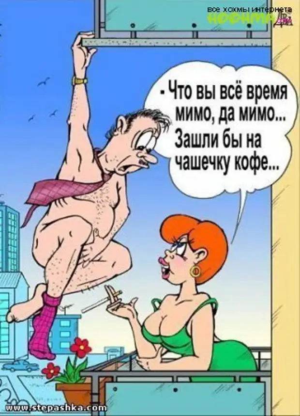Каждый раз, когда вы пытаетесь успокоить меня без применения алкоголя, знайте, вы всё только усугубляете Каждый раз, когда вы пытаетесь успокоить меня без применения алкоголя, знайте, вы всё только усугубляете трахнуть, нравятся, Вчера, время, сказал, женой, никогда, просто, давай, Скажите, столкновение, антилоп, больницы, тамбуре, такие, напоят, накормят, девки, стада, старички