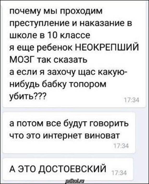 Зачем проходит. Комментарии к фанфикам. Что написать в комментарии к фанфику. Комментарии к фанфикам положительные. Фикбук мемы.