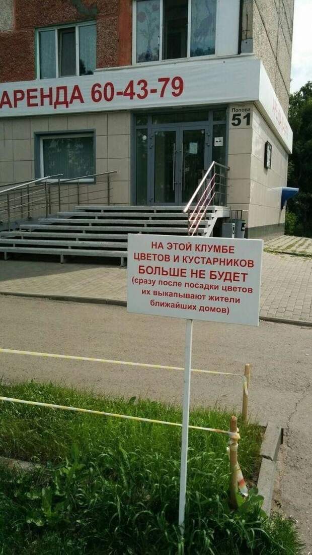 Пост, полный людского отчаяния Пост, полный людского отчаяния