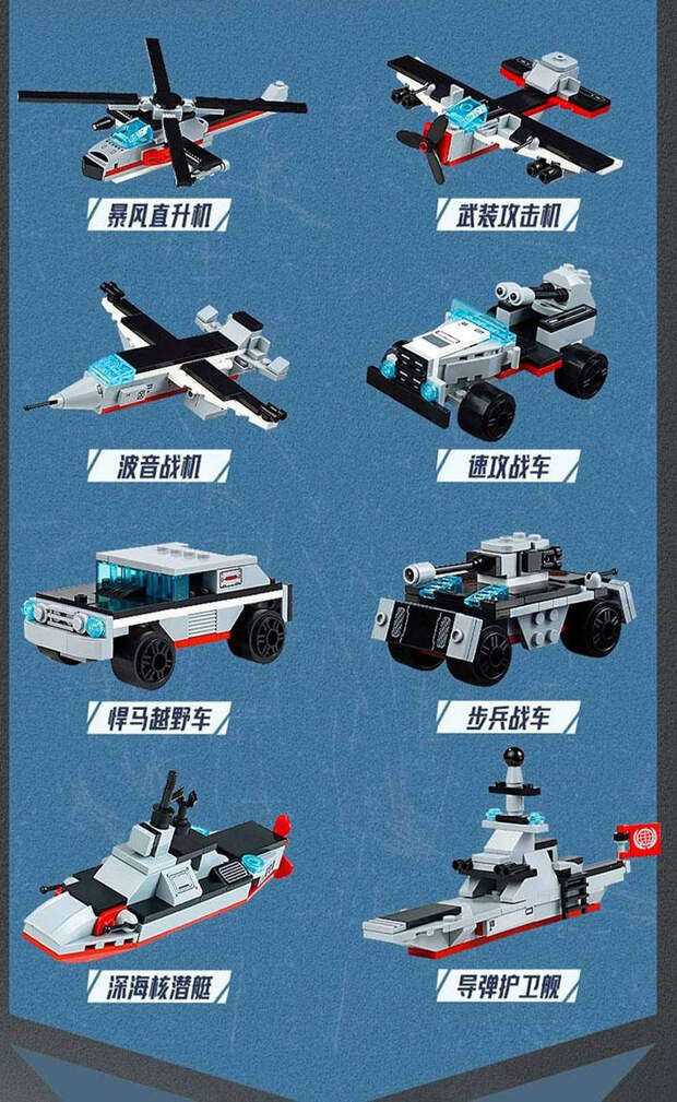 Qman давно доказал всем, что он не слепо копирует LEGO, а создает свои уникальные наборы. Qman, он же Enlighten, он же Keeplay более 30 лет создает и продает наборы разноцветных кирпичиков.-2