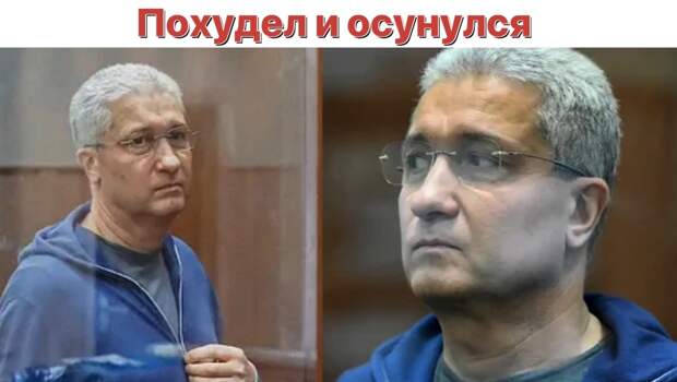 Коллаж автора