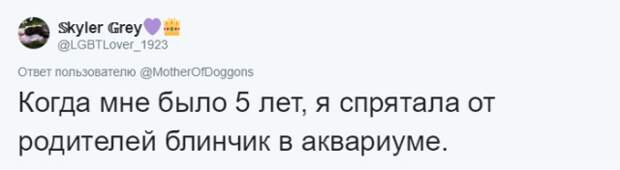 Детские поступки, вспомнив которые даже сейчас становится стыдно Детские поступки, вспомнив которые даже сейчас становится стыдно