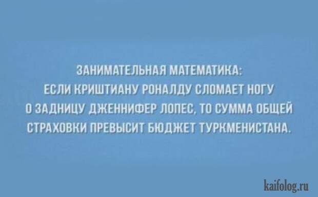 Анекдоты и байки (40 картинок) Анекдоты и байки (40 картинок)