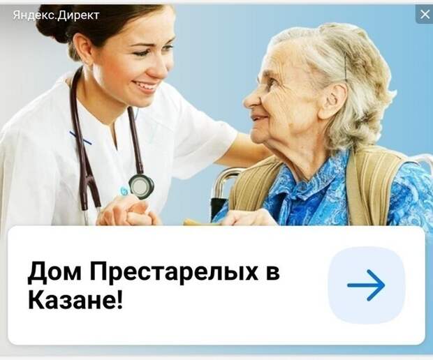 Ничего необычного, просто отдельный чан в аду для ваших близких Ничего необычного, просто отдельный чан в аду для ваших близких