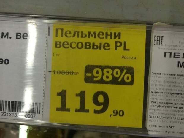 Ну конечно. |Фото: fishki.net.