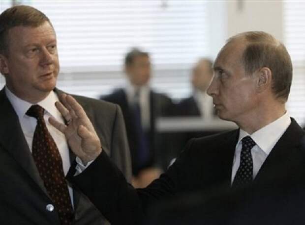 Путин злой на Чубайса
