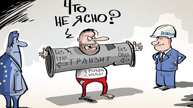 Держи карман шире!
