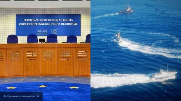 Клинцевич пояснил, почему Киев вновь раскручивает тему провокации в Керченском проливе