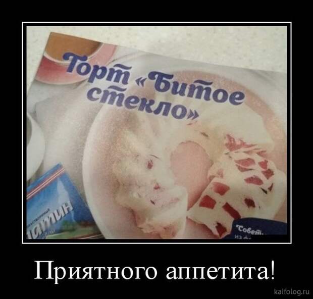 Прикольные демотиваторы со смыслом (35 штук)