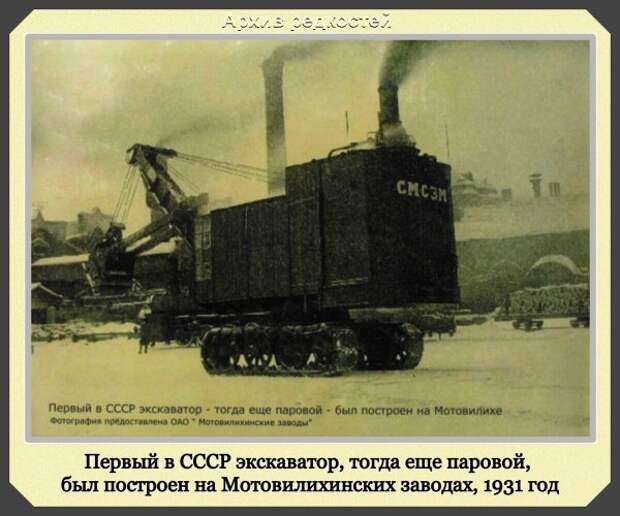 Фотографии с богатым историческим прошлым со всего мира