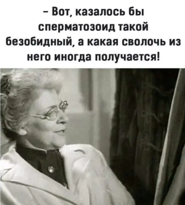 - Девушка, можно не курить? Здесь дети! - Так это я у них сигаретку стрельнула - Девушка, можно не курить? Здесь дети! - Так это я у них сигаретку стрельнула только, собственный, будет, время, секса, работы, такую, когда, работу, женщины, глобального, рубашка, носочки, шнурочки, завтрак, дверях, столе, уходя, немножко, денег
