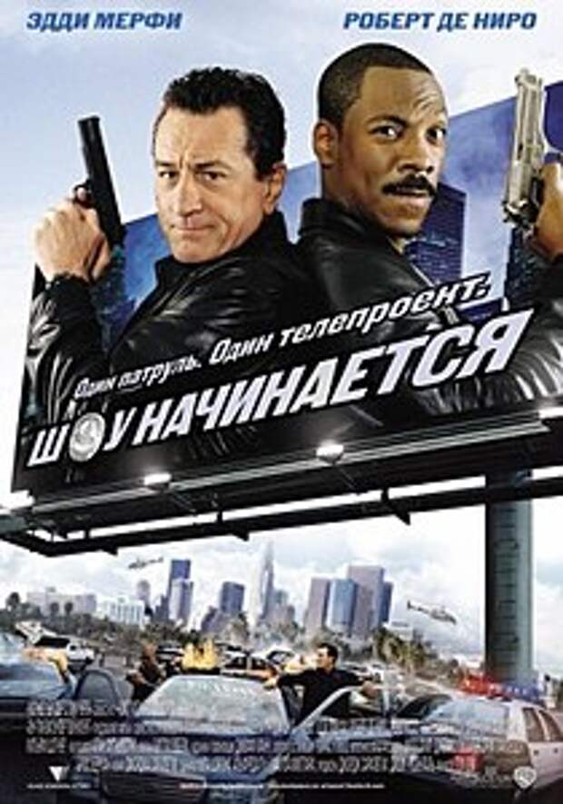 Постер фильма