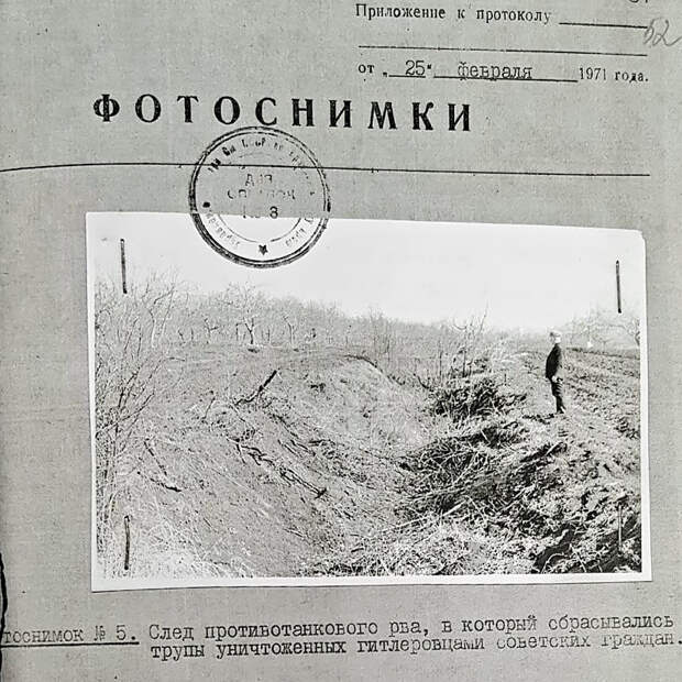 ров