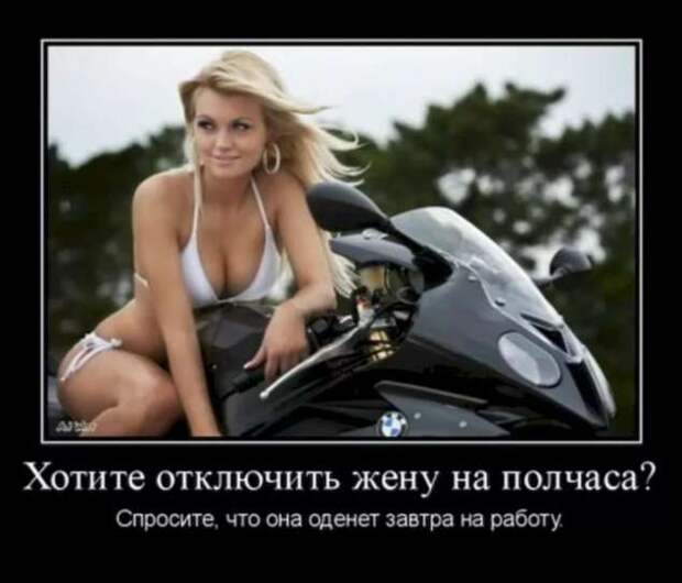 Прикольные демотиваторы с надписями. Подборка chert-poberi-dem-chert-poberi-dem-31220329102020-7 картинка chert-poberi-dem-31220329102020-7