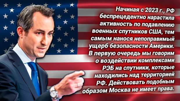 Мэтью Миллер, представитель Госдепа США