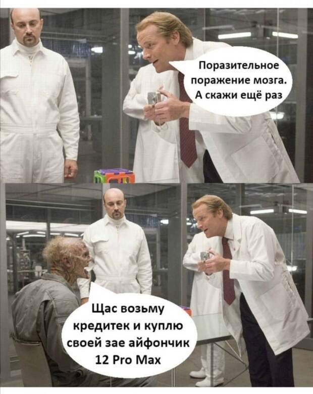Приколы про современных девушек