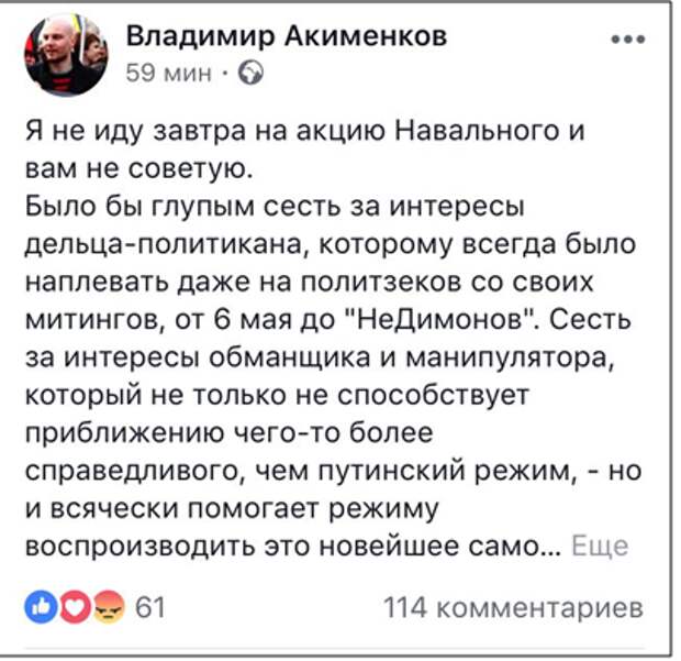 Зверинец Навального опять обгадился: ни хайпа, ни донатов, ни смысла