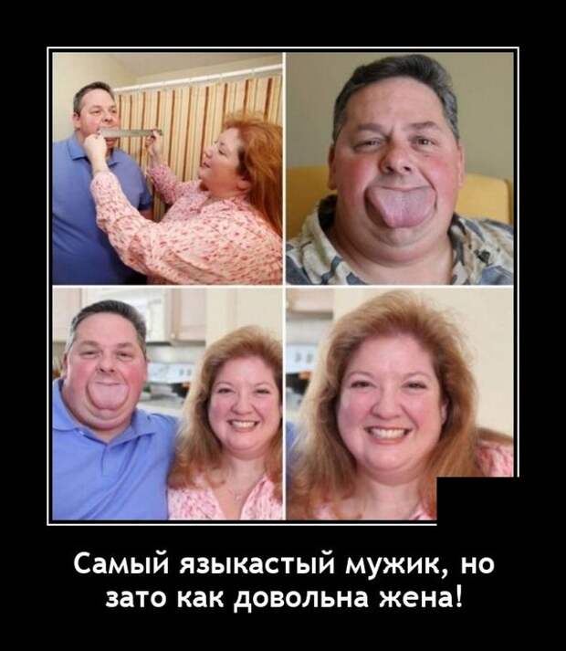 Демотиваторы 14 октября 2021 года