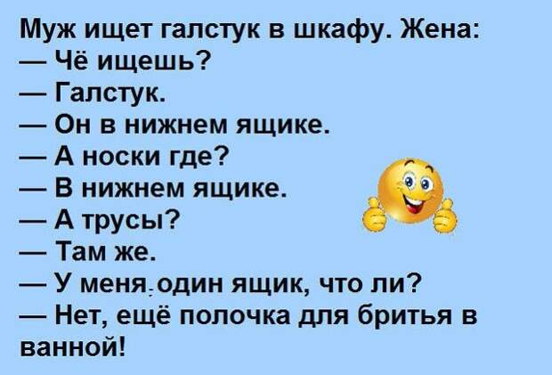 1487632566_shutki_12