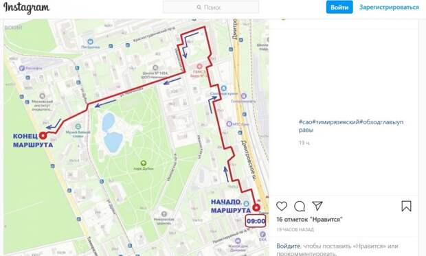 Глава управы Тимирязевского района начнет субботний обход с Дмитровского шоссе