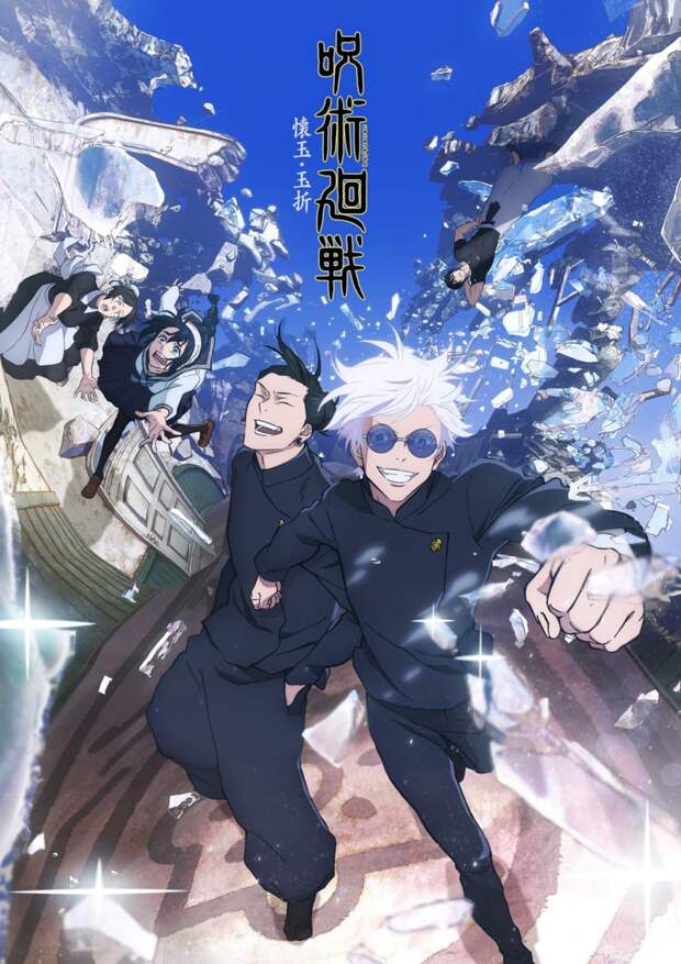 2-й сезон аниме «Jujutsu Kaisen» (Магическая битва) запустят 6-го июля