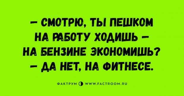 Первоклассные анекдоты для тех, кто немного заскучал Первоклассные анекдоты для тех, кто немного заскучал