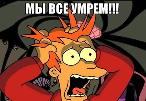 Расмуссен увидел угрозу гибели НАТО | Продолжение проекта «Русская Весна»