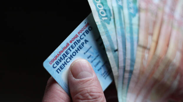 В Госдуме напомнили об индексации социальных пенсий на 6,8% с 1 апреля