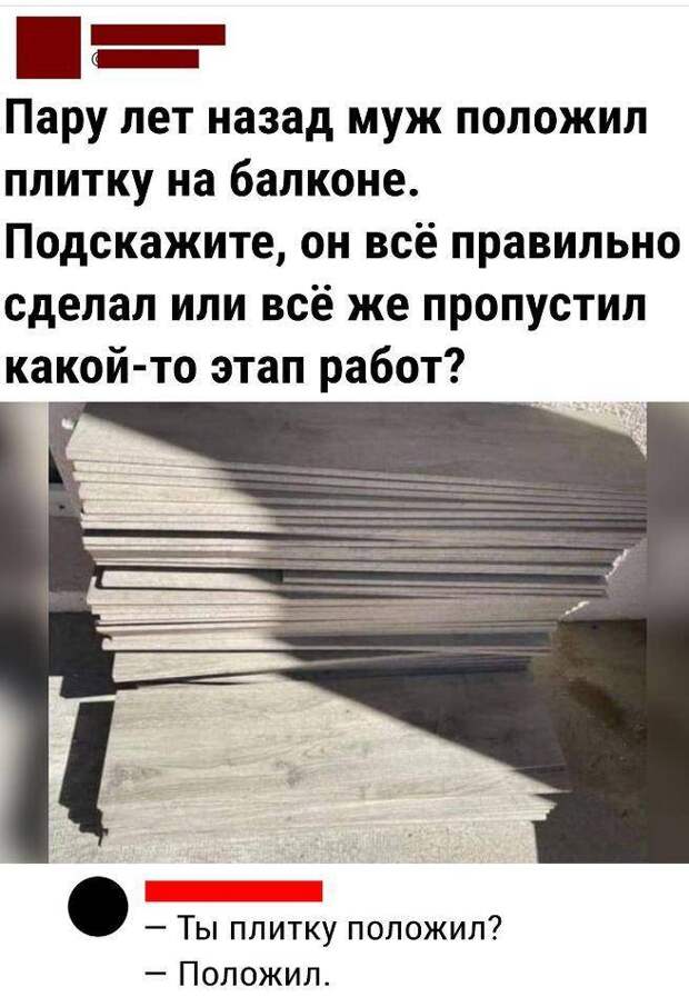 Смешные картинки с надписями (19)