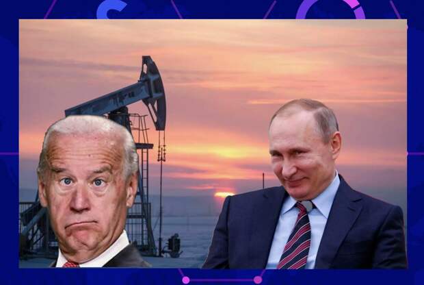 Нефтегазовые доходы России растут впечатляющими темпами. Западу остается только "кусать локти" и почему не работают санкции