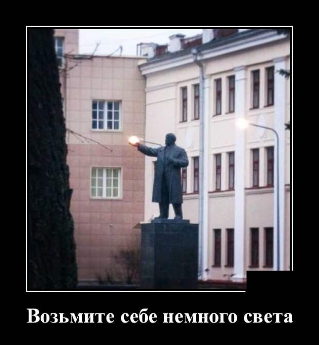 Самые новые демотиваторы (30 фото)