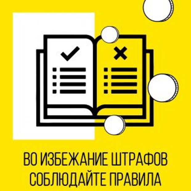 Москвичей призвали соблюдать правила самоизоляции в городе