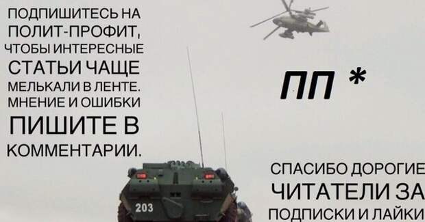 А вы за воссоединение Российской Федерации и Республики Беларуси? Как бы называлась страна, если бы это произошло?