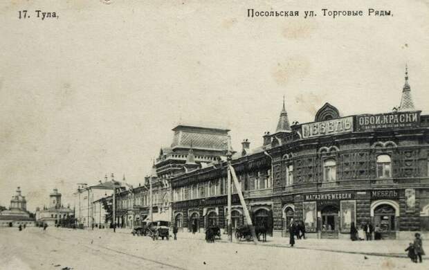 Тульские Новые торговые ряды поучили предмет охраны