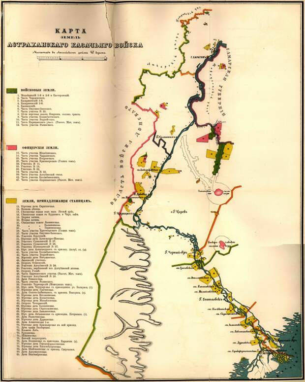 Карта Земель Волжского Казачьего Войска 1733-1776 гг.