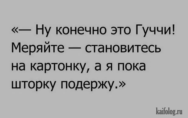 Анекдоты и байки (40 картинок) Анекдоты и байки (40 картинок)