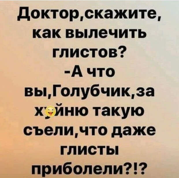 Юмор, мемы, картинки! Продолжаем наш весенний юмор!
