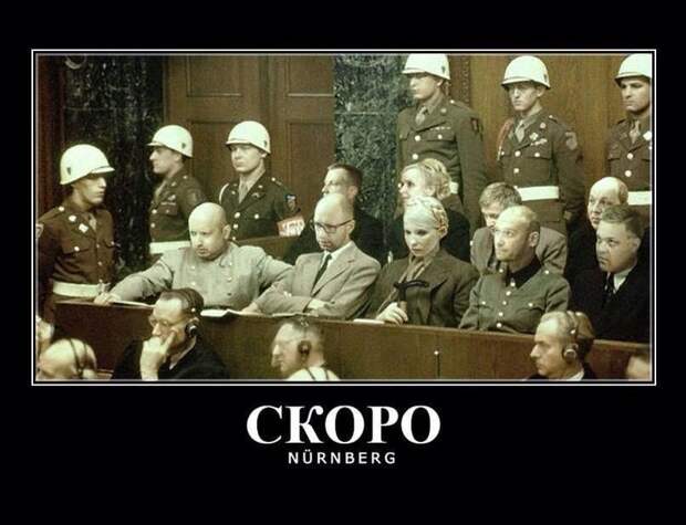 Нужен ли новый «НЮРНБЕРГ»? Кто ответит за геноцид на Востоке Европы?