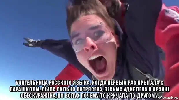 Девушка говорит парню: — Сними мою блузку...