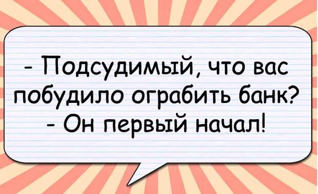 Бабушка Дуся печет пирожки и угощает ими игроков дворовой футбольной команды...