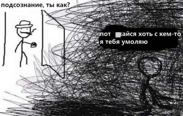 Мемы и приколы про &quot;это&quot;