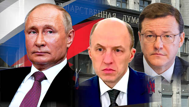 Коллаж автора