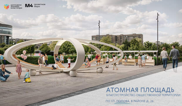 Города Тверской области стали победителями конкурса лучших проектов создания комфортной городской среды