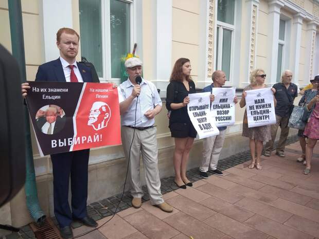 В связи с вновь заявленными намерениями властей открыть филиал "Ельцин Центра" в Москве