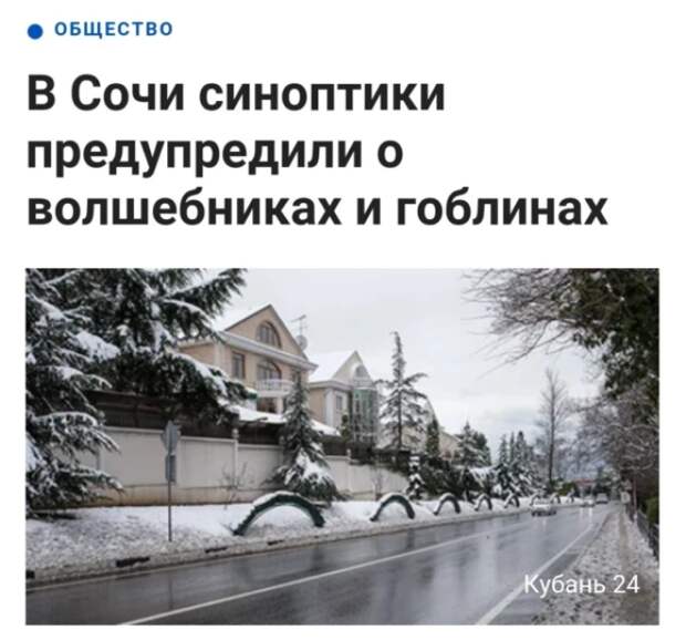 S12 смешных заголовков от гуглпереводчика