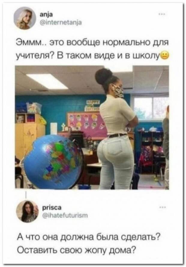 Забавные комментарии из социальных сетей