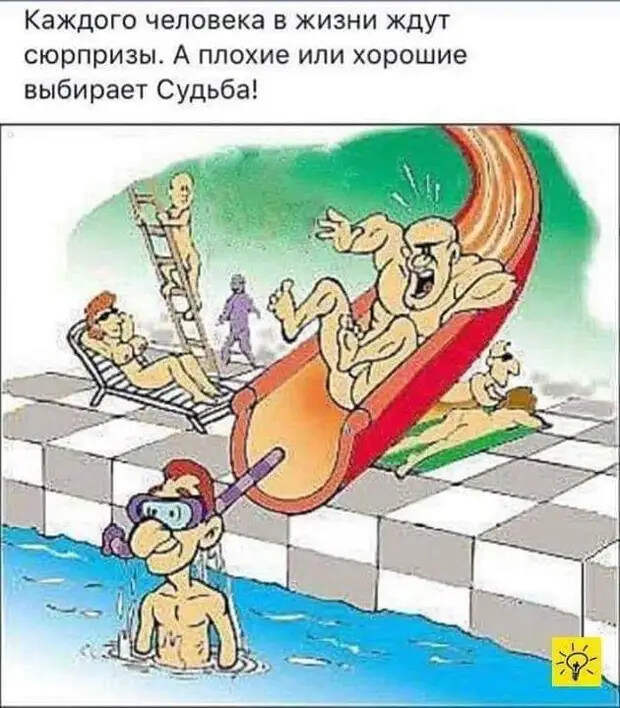Старый еврей сидит на крылечке и умиленно наблюдает за внучком, играющим во дворе...