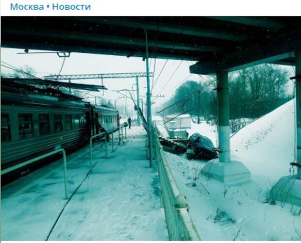 Поезда следуют через «Моссельмаш» с опозданием