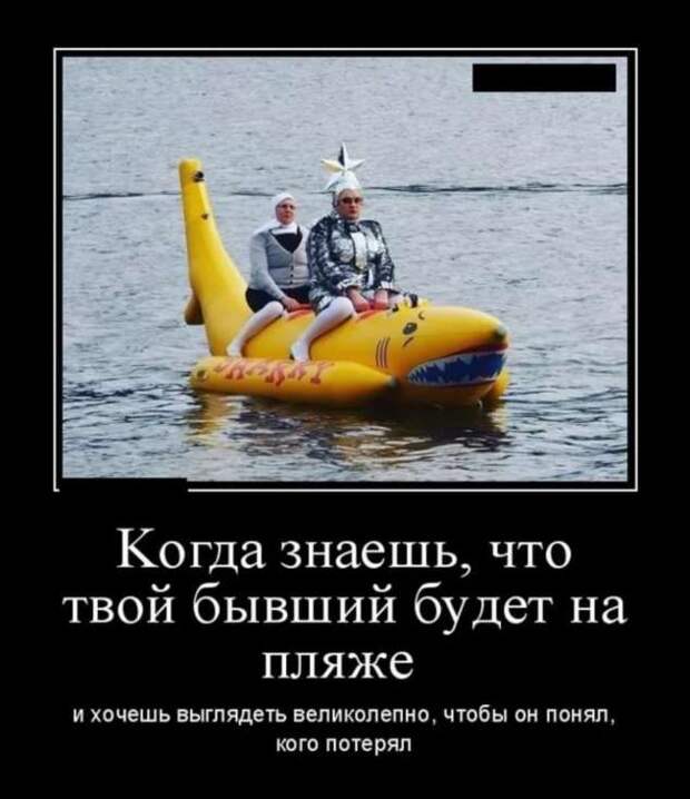 Демотиваторы. Подборка chert-poberi-dem-chert-poberi-dem-18020919052020-3 картинка chert-poberi-dem-18020919052020-3
